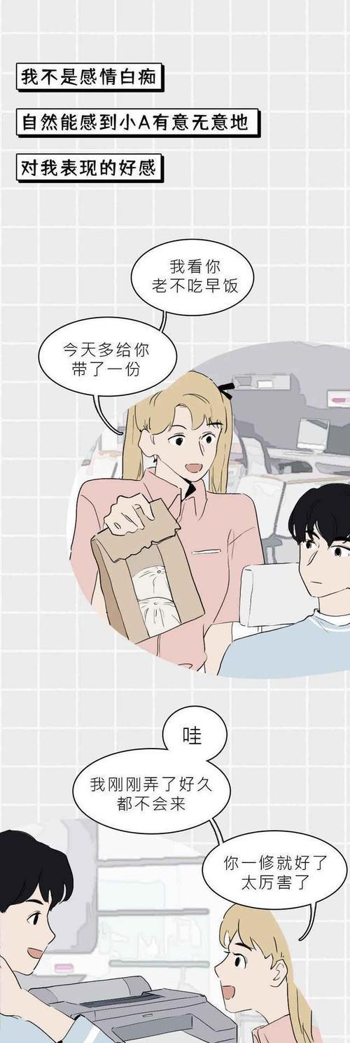 揭秘“劈腿”（劈腿行为定义、原因、影响及应对）
