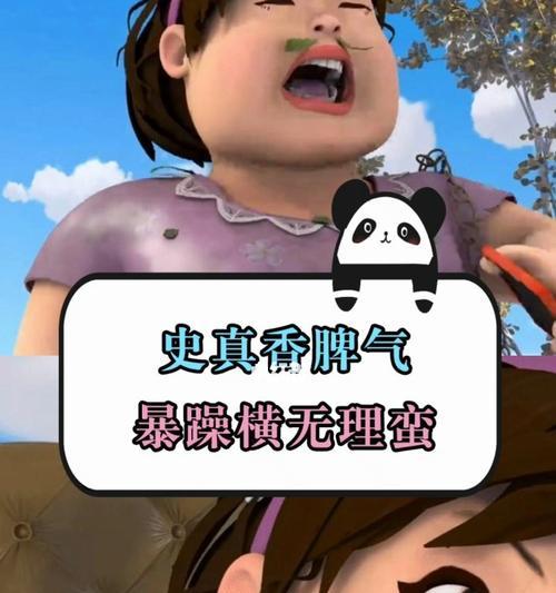 探讨脾气暴躁的病因和影响（探讨脾气暴躁的病因和影响）