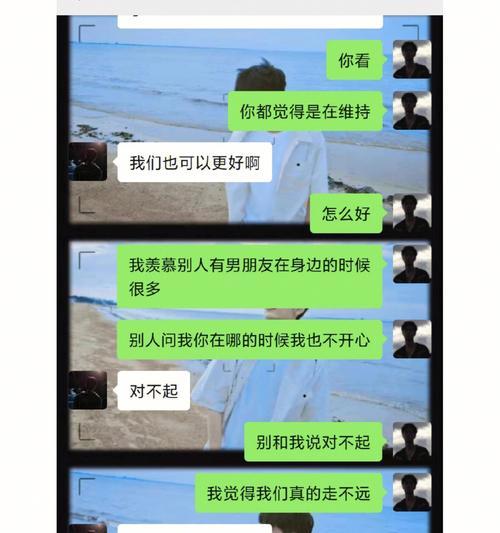 分手两年，还能复合吗？（从情感修复的角度分析分手后复合的可能性）