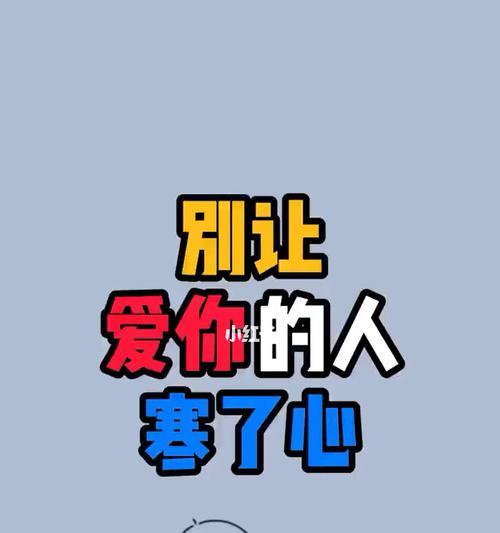 被最心爱的人拉黑后的心路历程（面对突如其来的背叛，如何重新找回自我）