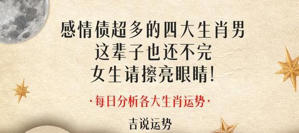 探究老公婚前债务对婚姻的影响（如何解决老公婚前债务问题）