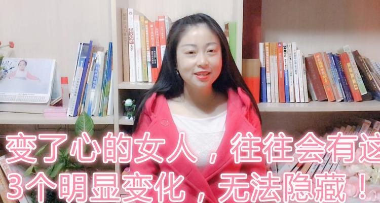 如何挽回变了心的女人？（挽回失去的爱情，从这15个步骤开始）