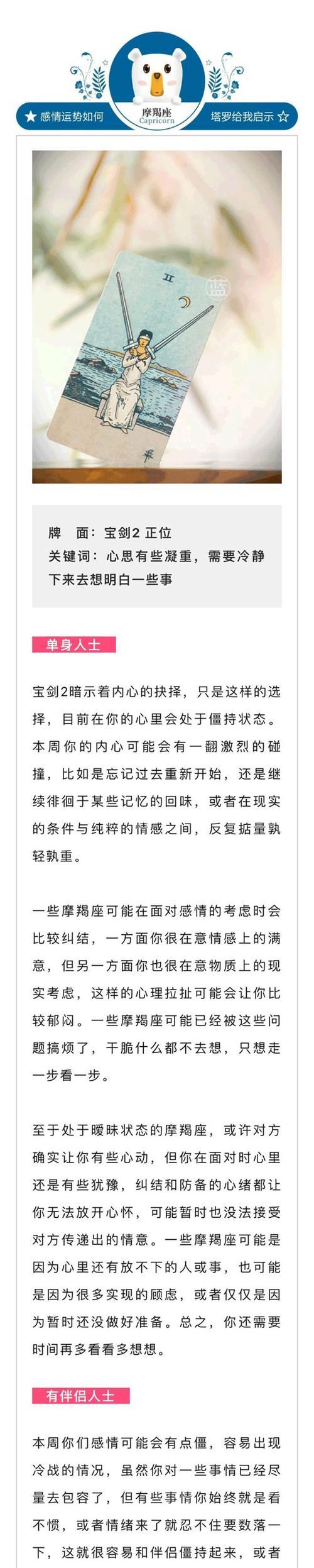 友情触碰底线，该如何处理？（当朋友之间的界限被突破，应该如何妥善处理？）