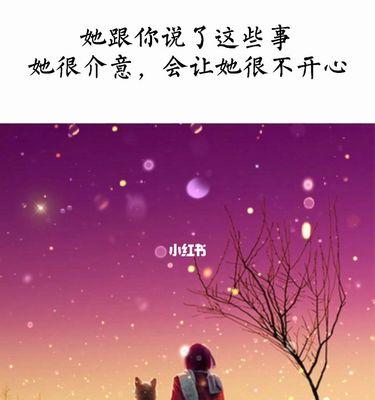 友情触碰底线，该如何处理？（当朋友之间的界限被突破，应该如何妥善处理？）