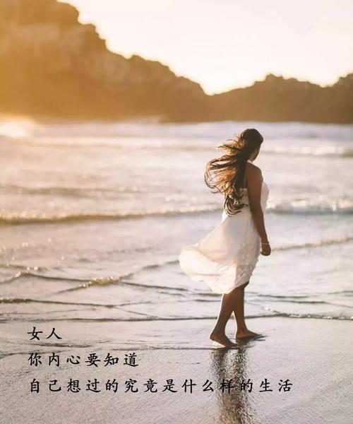 聪明女人如何经营家庭（让家庭幸福美满，成就事业与家庭的完美平衡）