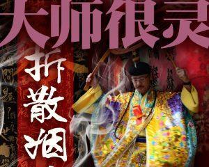 以催姻缘法事解读婚姻缘分奥秘（探究以催姻缘法事的原理与效果，解锁姻缘美满的秘密）