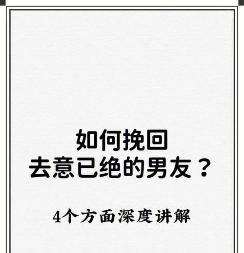 失而复得（一位女性的经验分享及成功指南）