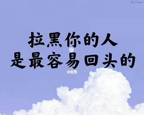 分手了，该不该挽回？（爱情的交错和选择，如何做出最正确的决定？）
