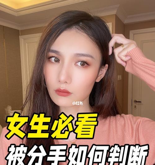 分手了，该不该挽回？（爱情的交错和选择，如何做出最正确的决定？）