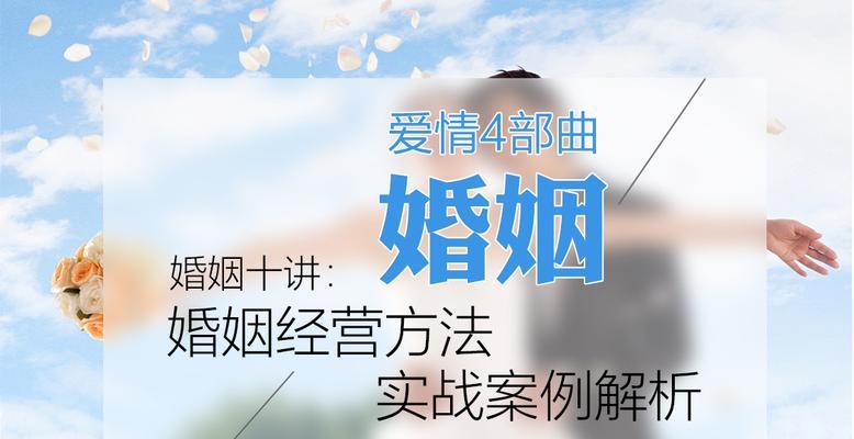 如何重建破裂的婚姻（挽救婚姻需要的15个秘诀）