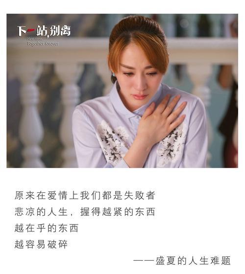 感情瓶颈期的应对之道（如何度过感情瓶颈期，重拾幸福生活）