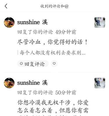 被前女友拉黑，我该如何走出阴影？（从分手到拉黑，）