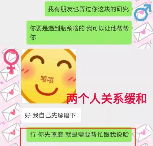 从分手到复合，如何重新赢得她的心（从分手到复合，如何重新赢得她的心）
