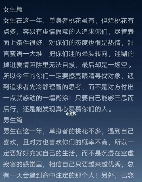 天秤座的底线（生活中的天秤座底线，你知道几个？）