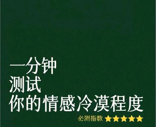 离别无情，冷漠的分手（经历冷漠分手的我该如何面对？）