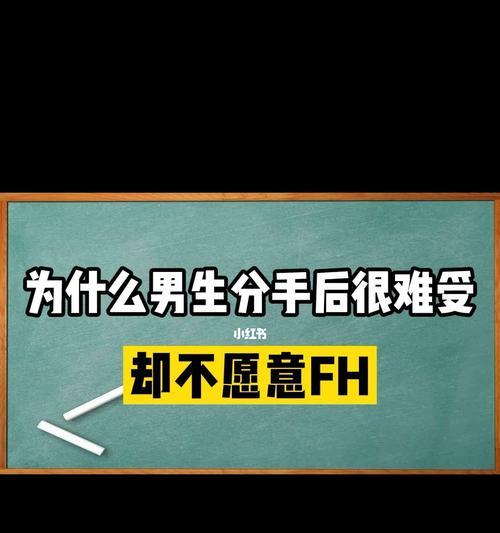 失散多年，又能否重逢？（分手多年后，复合还有可能吗？）