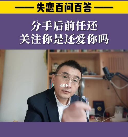 复合技巧大全，成功重修旧好！（分手后，如何再次得到TA的心？复合技巧让你再度相爱。）