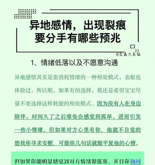 如何处理分手的痛苦？善待自己，成长为更好的自己。（如何处理分手的痛苦？善待自己，成长为更好的自己。）