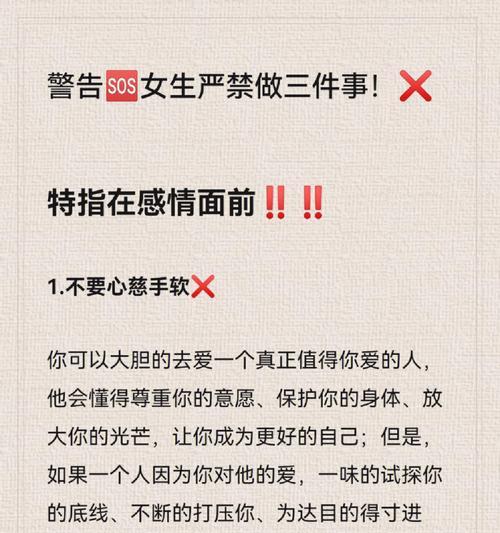 如何弥补不小心伤了女友的心？（亲情和爱情不同，用心弥补才能化解矛盾）