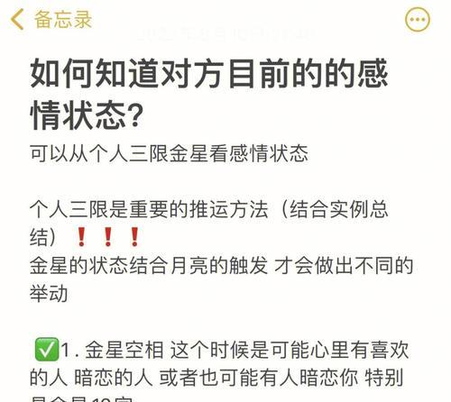 分手后被全网拉黑怎么办？一招让你轻松应对（如何处理恶意拉黑，让你不再受到伤害）