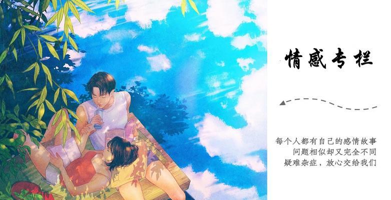 挽回女友的秘诀（如何改变父母的想法，让女友回到你身边？）