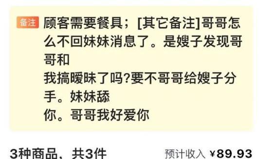 分手挽回变成“舔狗”的经历（从追求到舔狗，这是怎么发生的？）