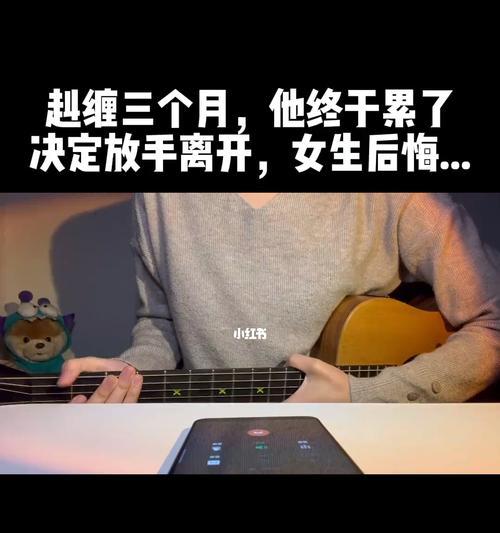 男友背叛，该挽回还是放手？（面对男友与前女友搞暧昧，你该怎么办？）