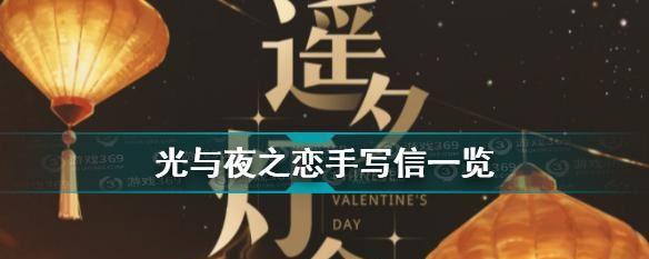 七夕分手挽回信，让爱情回归（恋人情感交流的重要性）