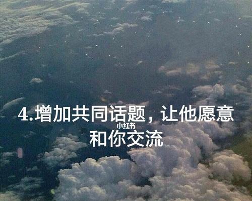 以微信拉黑为契机，成功挽回你的爱情（如何在分手后利用微信拉黑功能，让对方重燃爱意）
