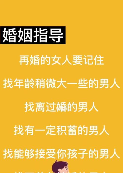 女人，六种情况无法挽回（挽回无望，不如释怀）