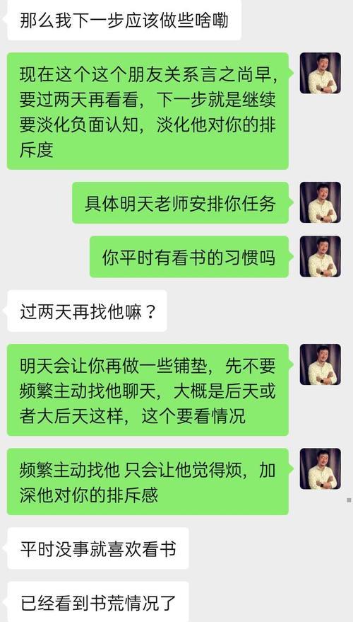 绝情无情，能否挽回？（探讨复杂人际关系中的重要问题）