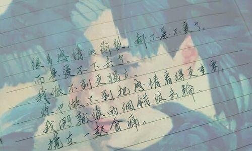 用花传达歉意，重拾美好关系（用花传达歉意，重拾美好关系）