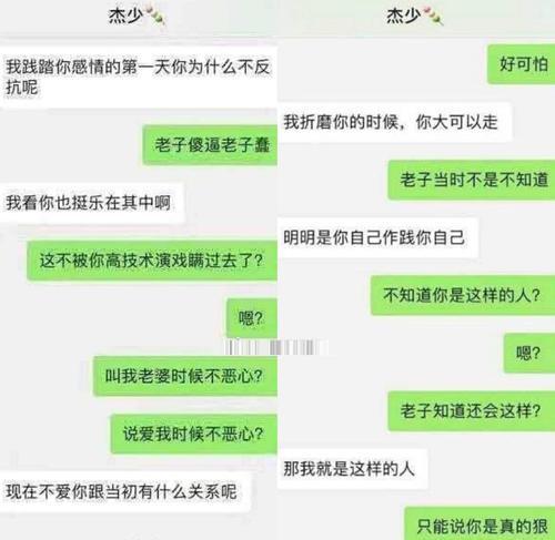 女友情绪爆发，如何化解分手危机？（掌握沟通技巧，冷静应对女友情绪，从分手危机中解脱出来）
