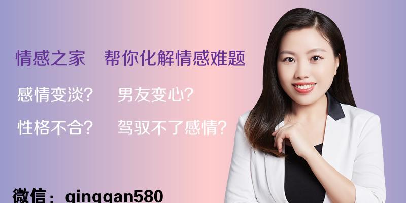 别让“靠偶遇挽回”成为你的笑话（坚持改变与努力才是挽回爱情的）