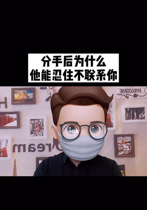 分手后该如何挽回对方的心？（15个实用技巧帮你赢回TA的心）
