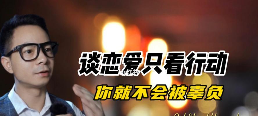 爱，想挽回又怕辜负（故事里的你，我该如何面对？）