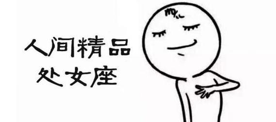 如何挽回被处女男拉黑的心（处女男心理解析和挽回技巧）