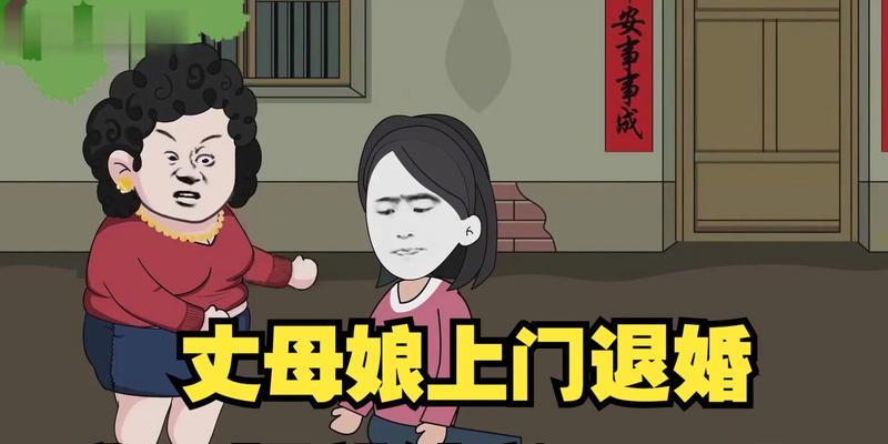 如何以丈母娘的力量挽回女友（15个实用技巧帮你赢回女友的心）