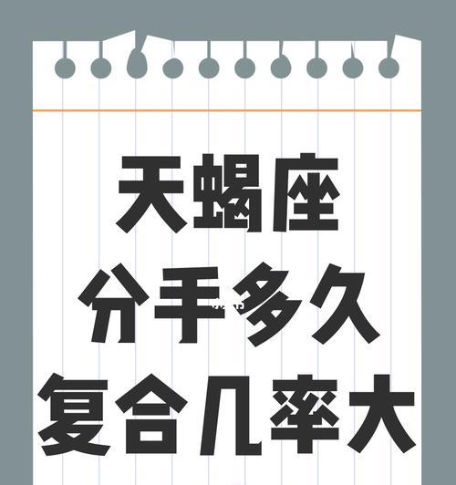 离婚挽回故事（一个女人为了爱，付出了所有努力）