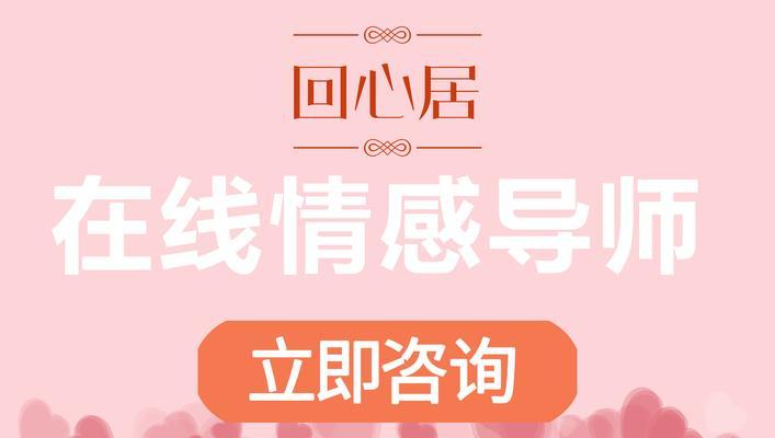 婚姻破裂挽回成功案例（掌握这些技巧，让你的婚姻重新点燃爱的火花）