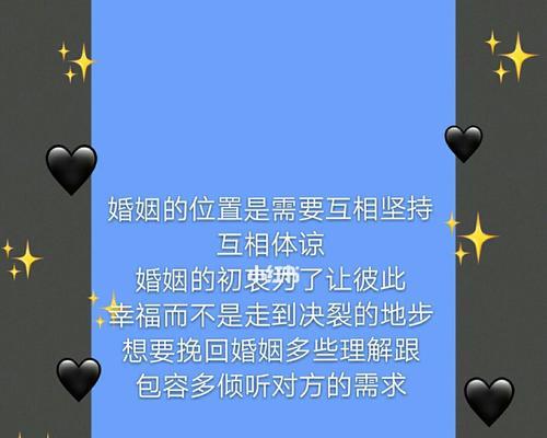 如何挽回已经决裂的关系？（重建信任与沟通，让爱回归）