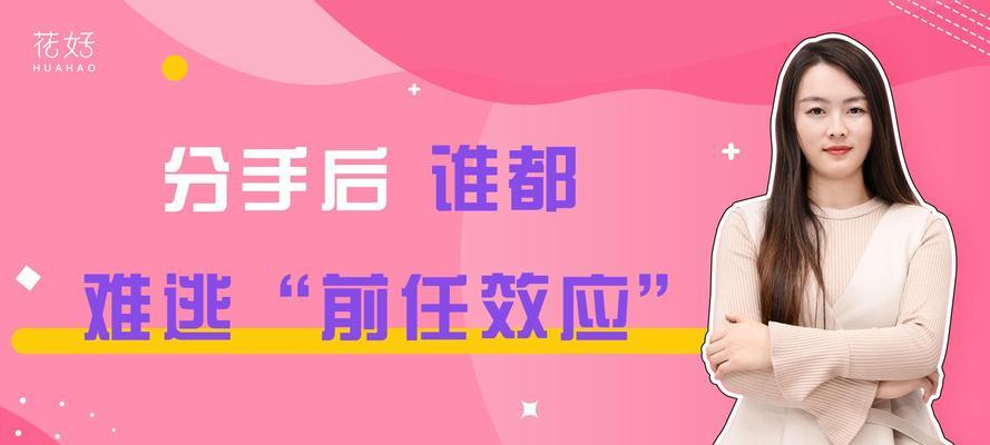 冷暴力女生的挽回策略（从理解她开始，让你成为她心中的）