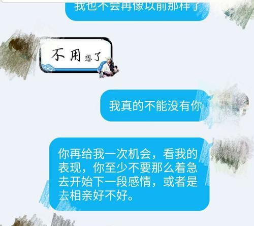 离婚后挽回男友，成功的秘诀（女人必知的离婚后挽回男友的15个技巧）