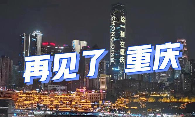 离开不如挽回，城市再大也只是一个孤独的人（以离开这座城市为契机，寻找自我与爱情的真正归属）