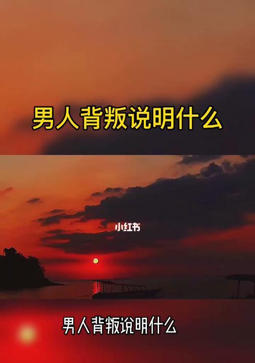 男人的挽回之路（当男人伤心了，是否还有必要挽回？）