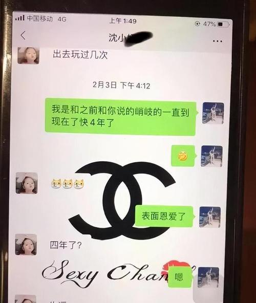 男人如何用聊天记录挽回男友？（学会几招，让你重新成为他心中的唯一。）