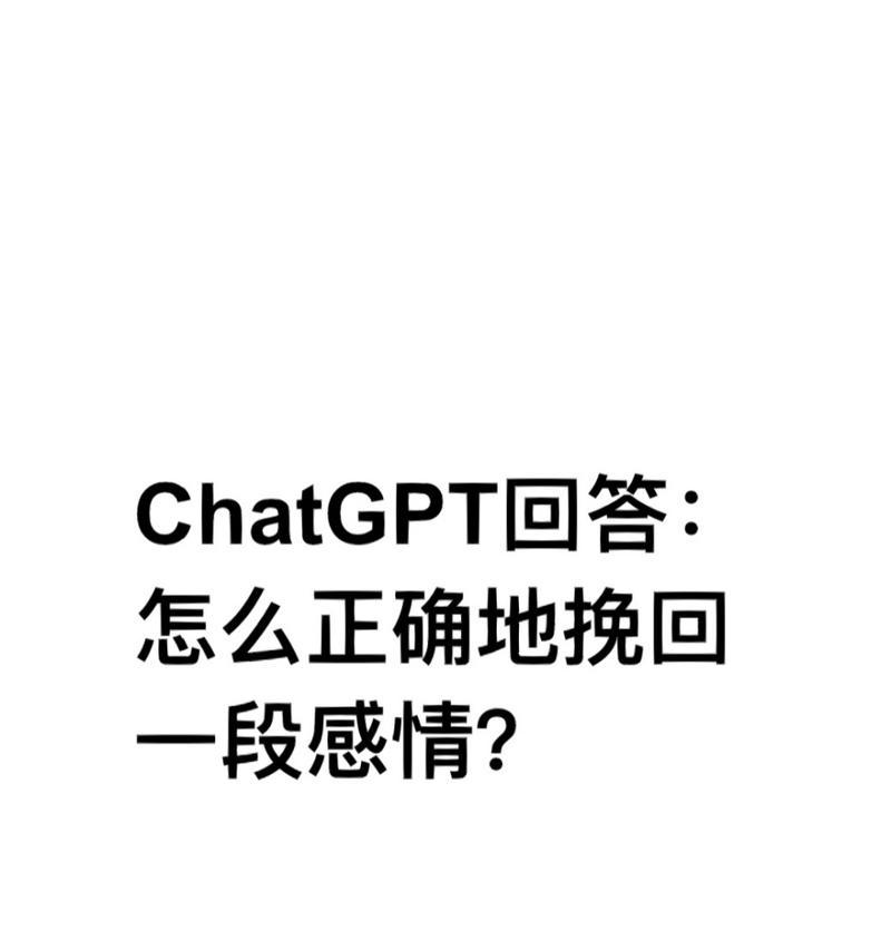 男生表白后离开，如何挽回？（男生突然离开，失去方向怎么办？）