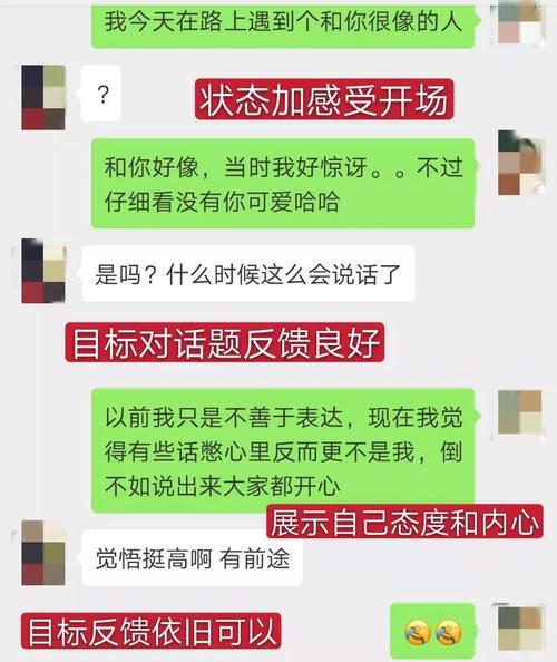 女朋友是否会主动挽回？-揭秘女性分手后的心理（分手后她们的变化，你需要知道的事情）