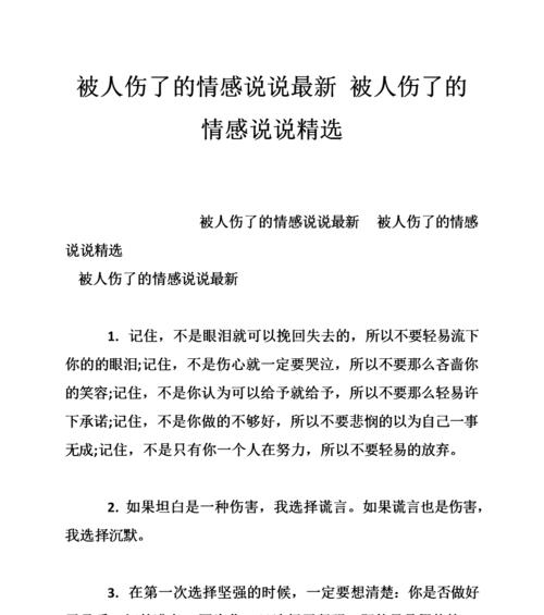 挽回爱情，女人的良策！（哪些情况下女人可以挽回爱情？）