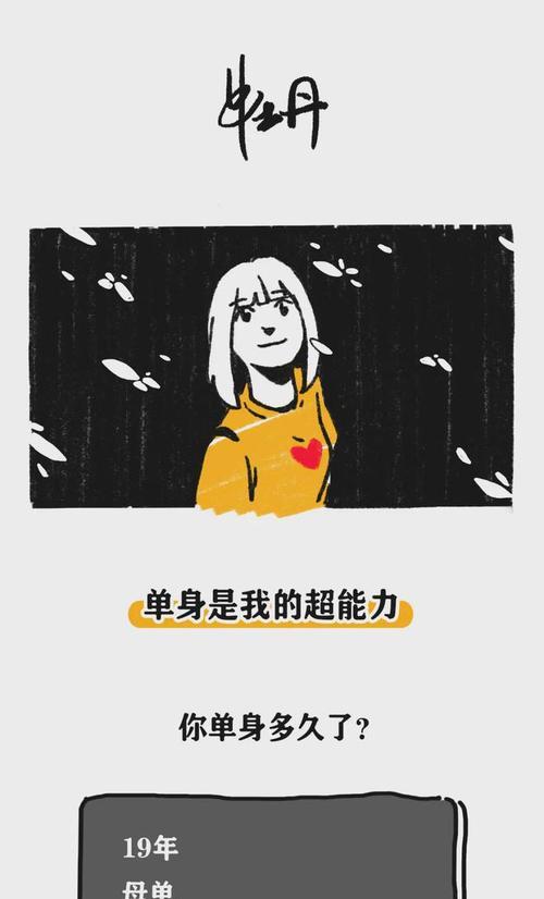 情人关系结束后如何挽回？（15个实用技巧帮你重获爱情）